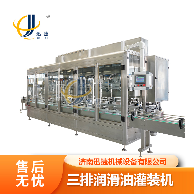 全自動(dòng)(dòng)十二頭三排潤(rùn)滑油